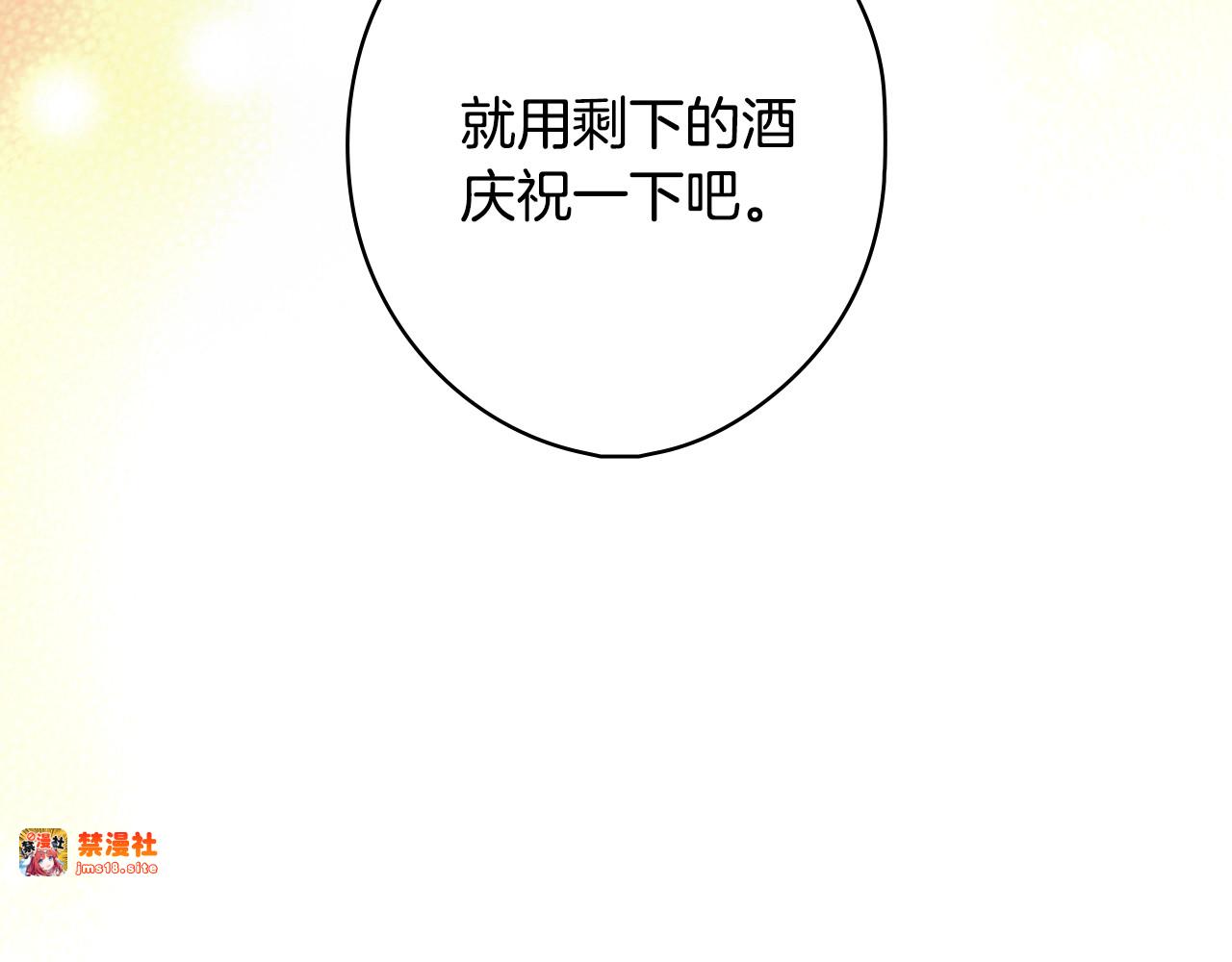 第27话 千钧一发 第 147 页