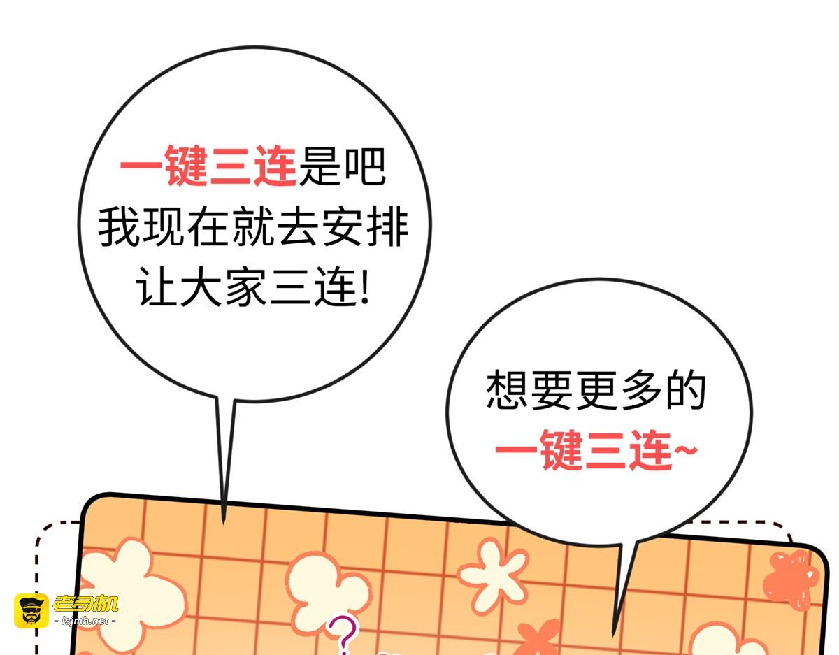 第34话 初到皇宫 第 203 页