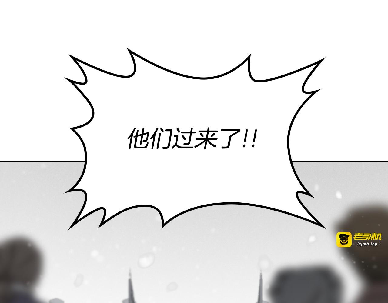 第92话 离别前的告白 第 37 页