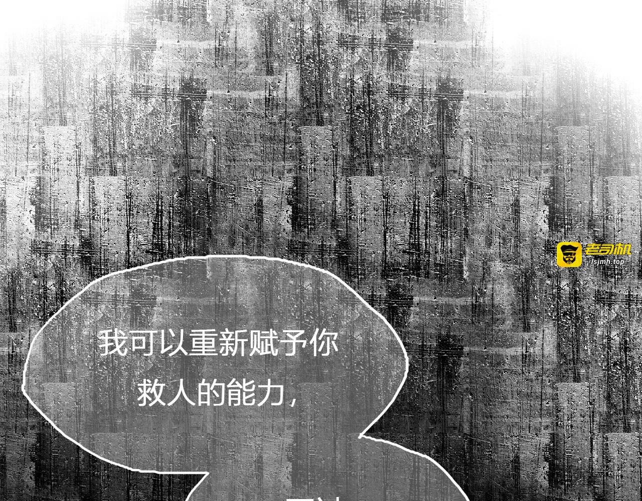全一话 第 255 页
