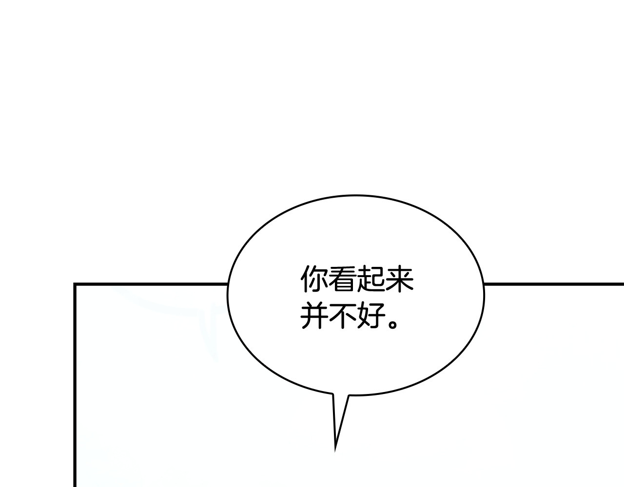 第74话 迪雅琳的决心 第 102 页