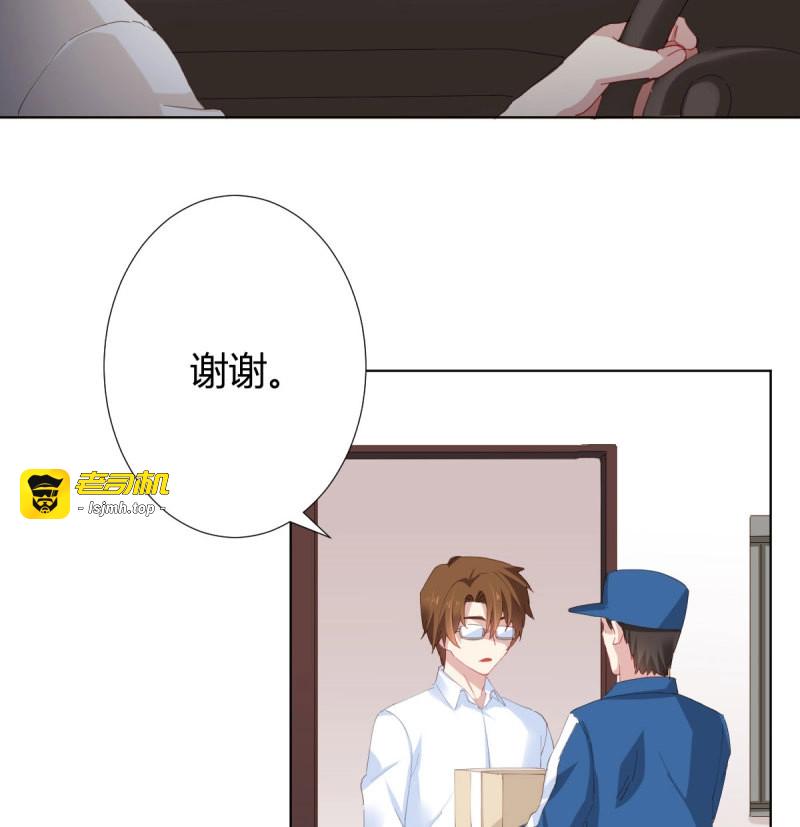 第110话 第83话-把身体给我 第 5 页