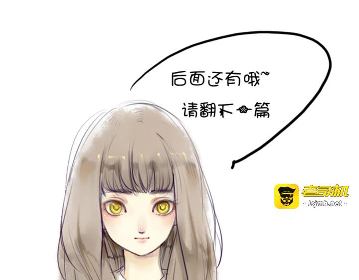 第9话 裕朗演技大爆发！ 第 37 页