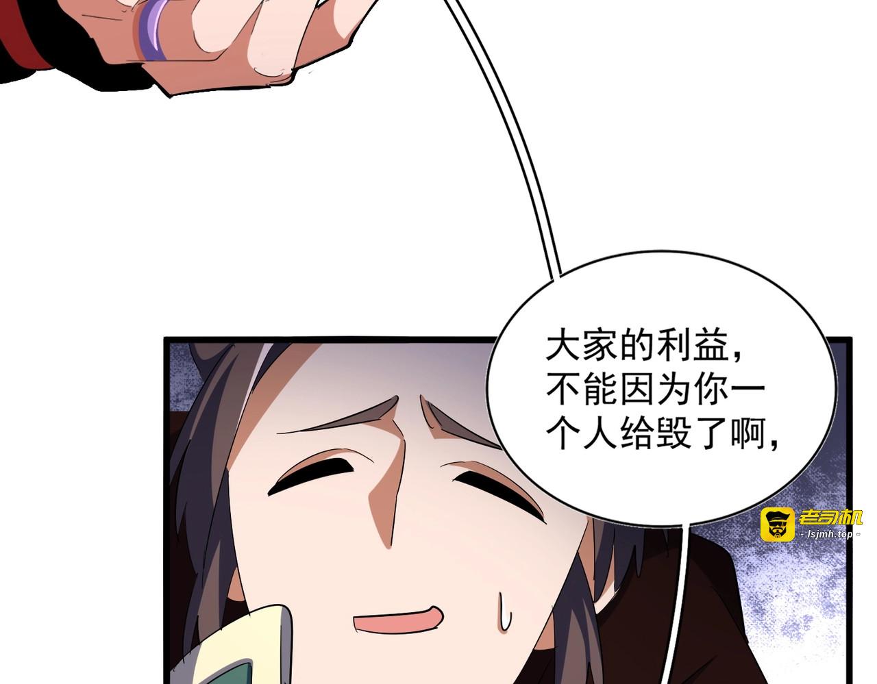 第331话 叛逃 第 109 页
