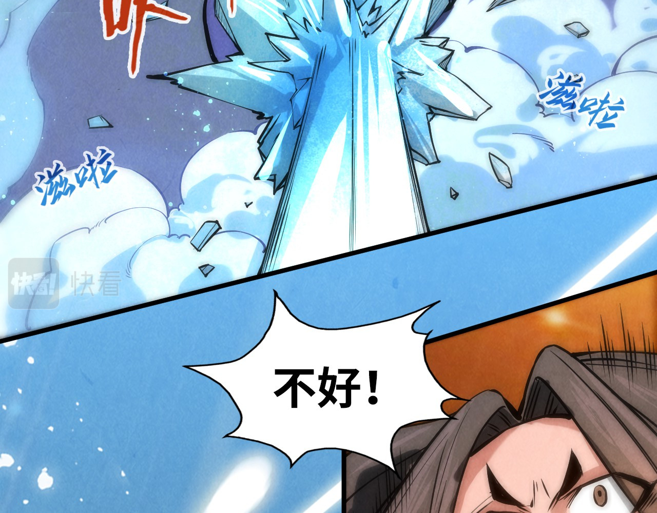 第58话 李纯阳 第 26 页