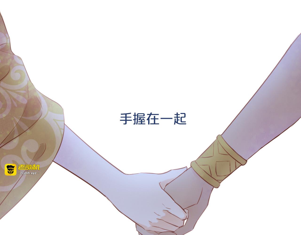 第18话 自由之声 第 101 页
