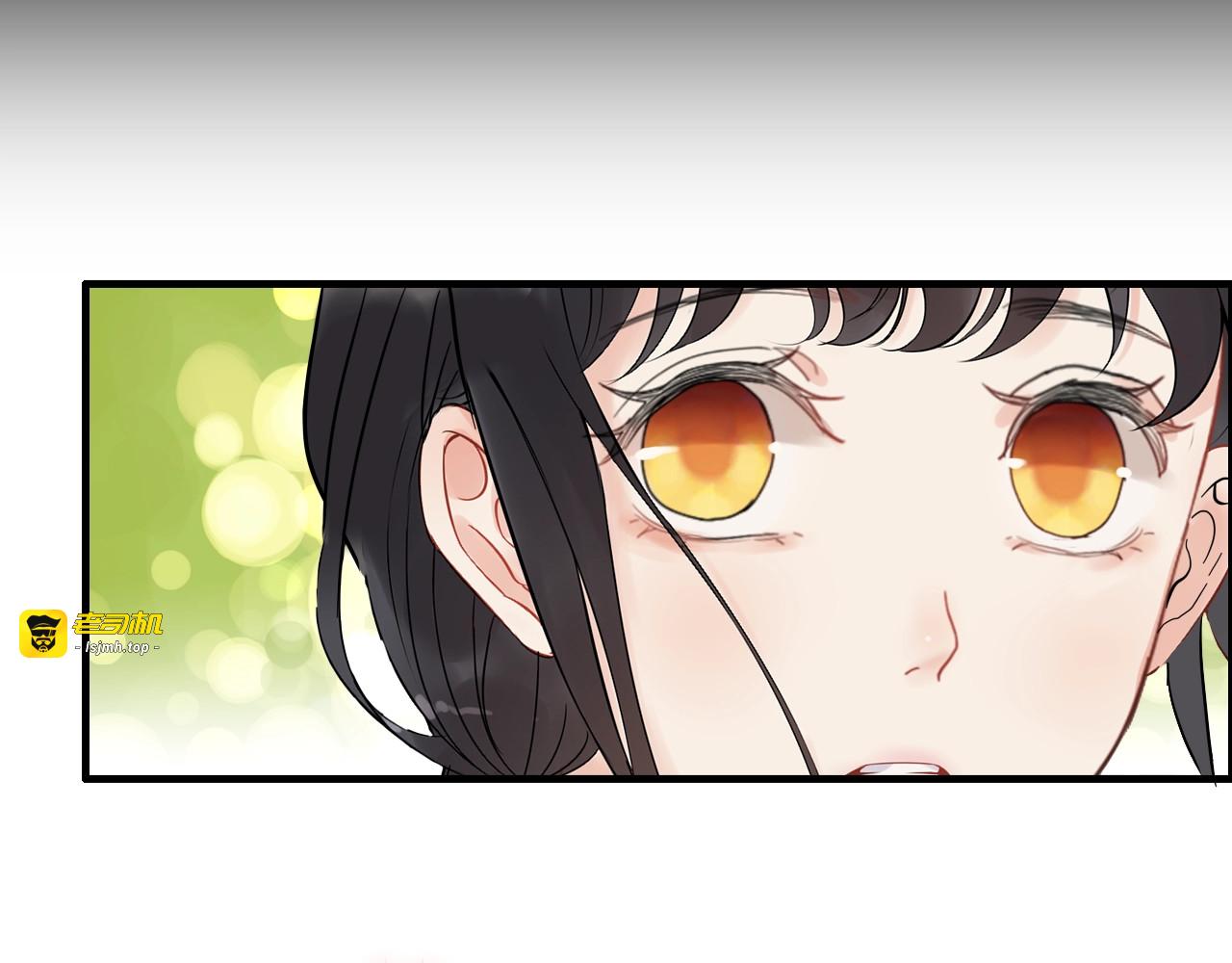 第206话 急着投怀送抱？！ 第 93 页
