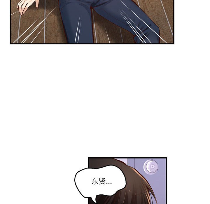 第34话 第 126 页