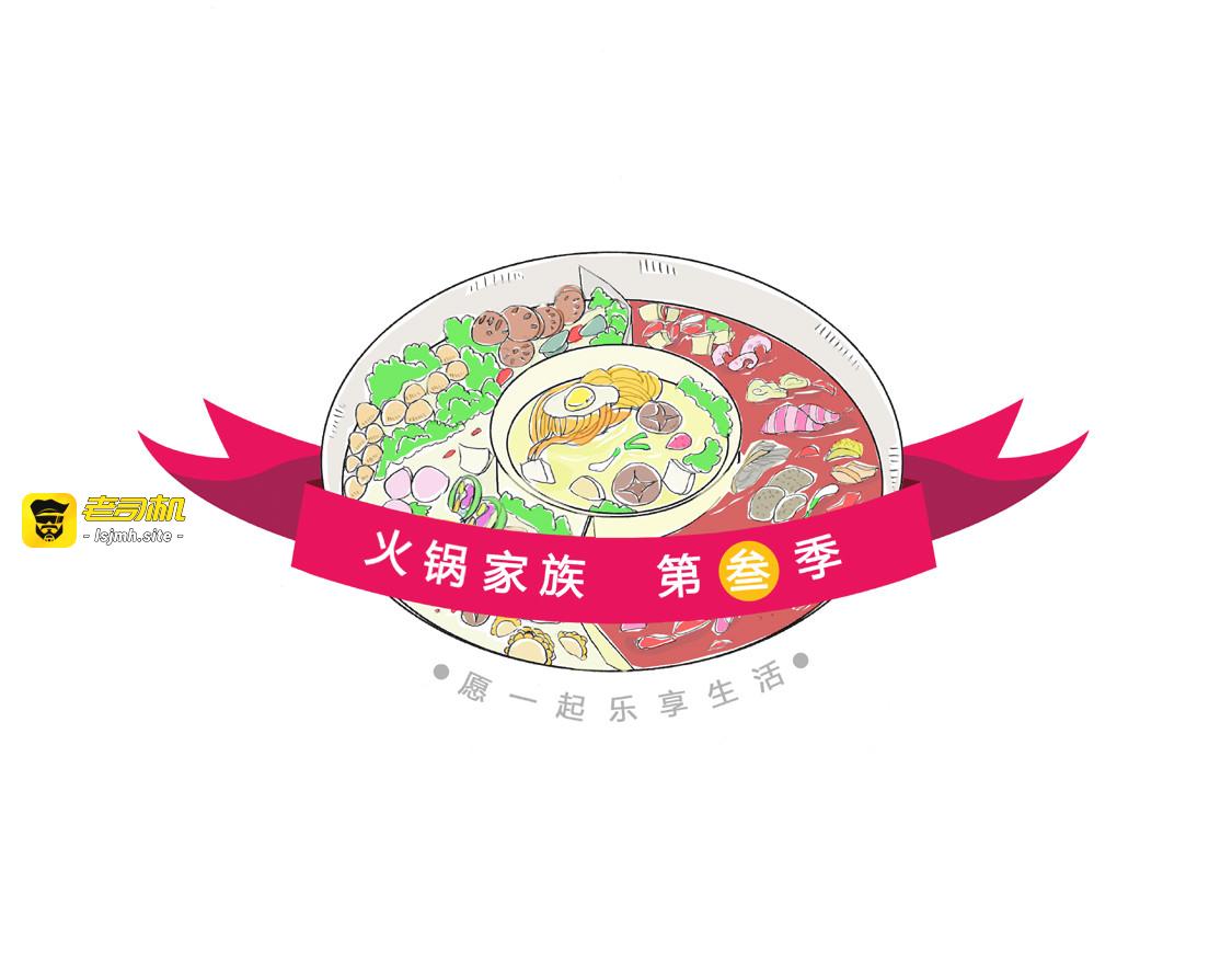 保命要紧 第 17 页