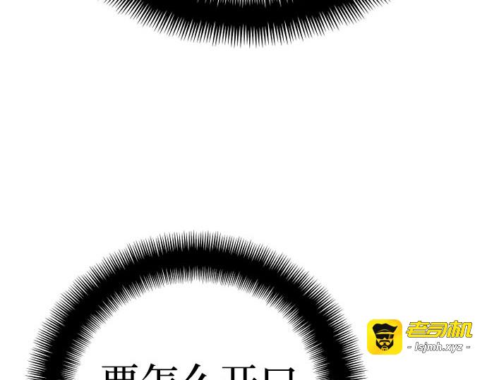 第33话 第 319 页