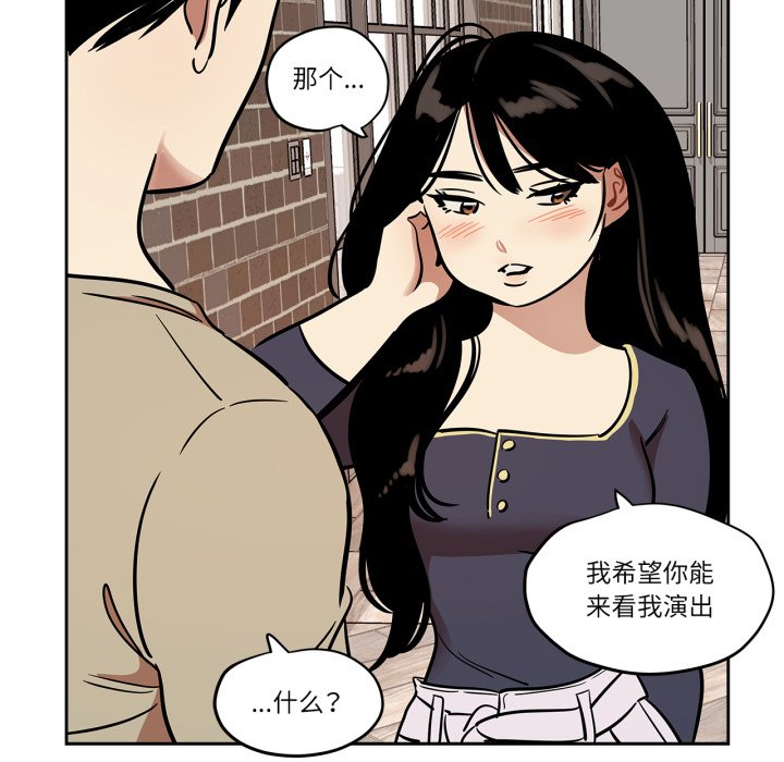 第37话 第 34 页