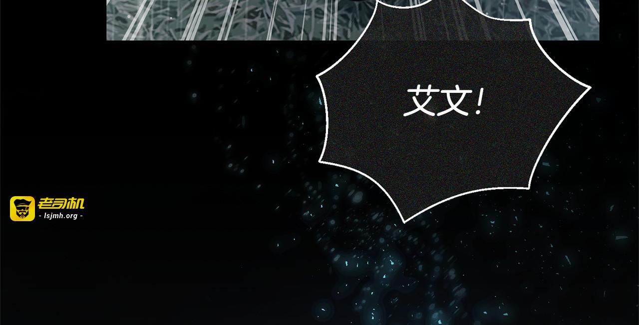 第18话 只是一场意外 第 33 页