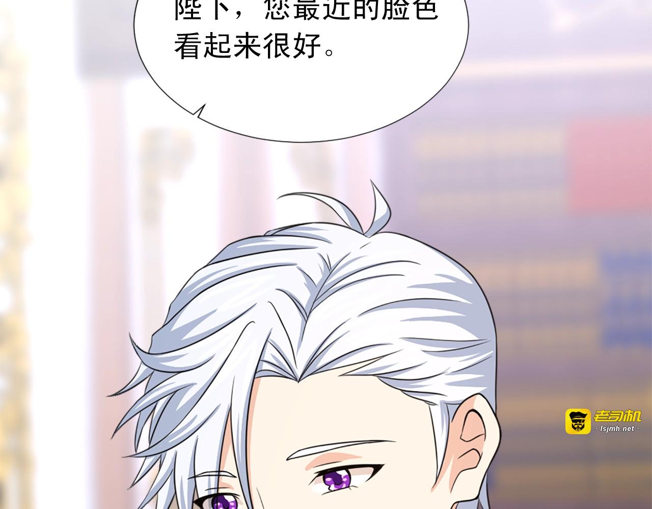第56话 退居幕后 第 53 页