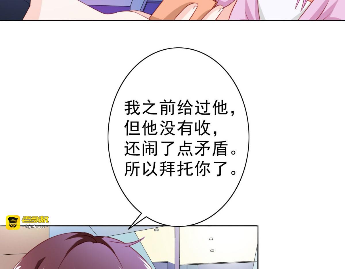 第7话 第 83 页