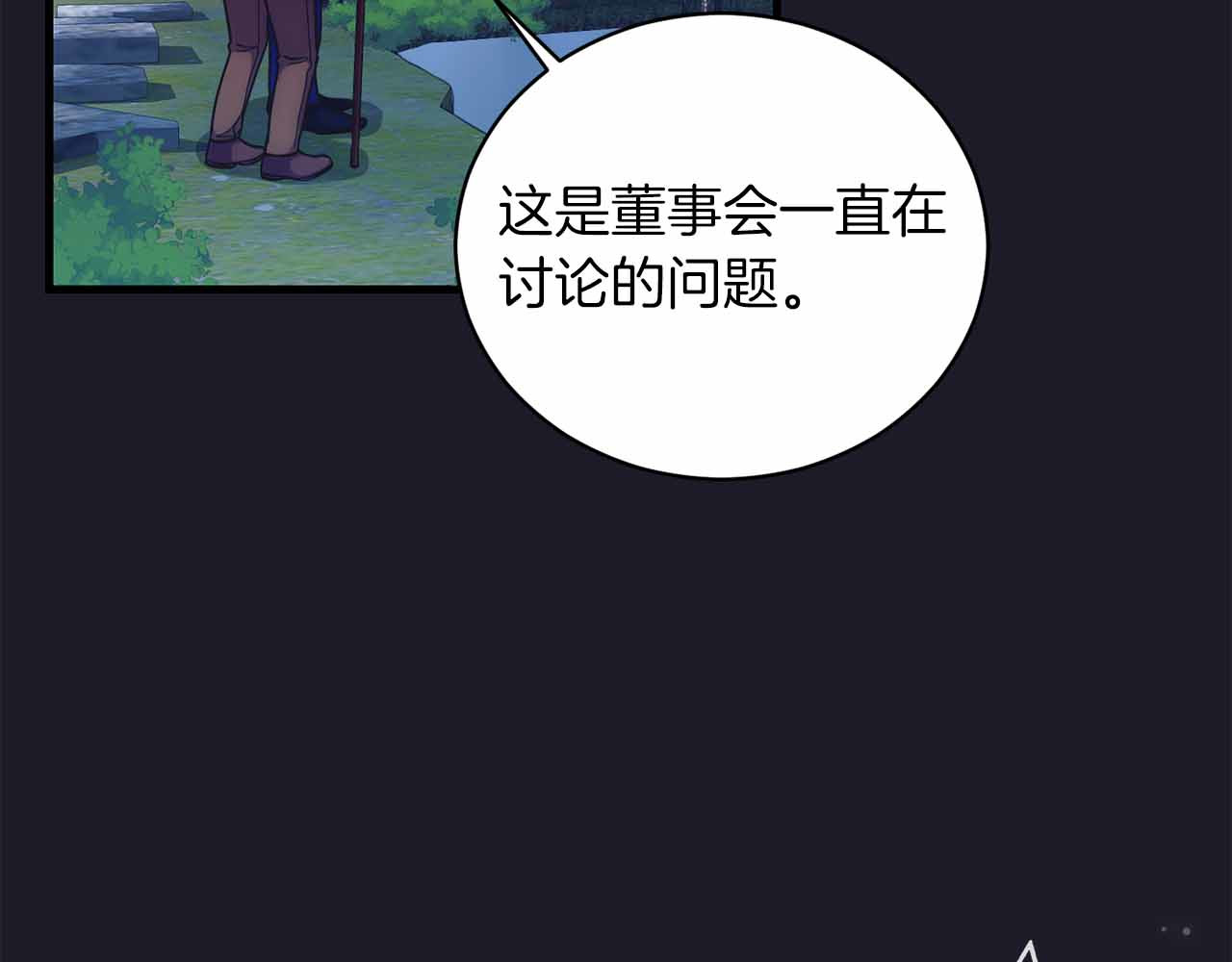 第126话 第 60 页