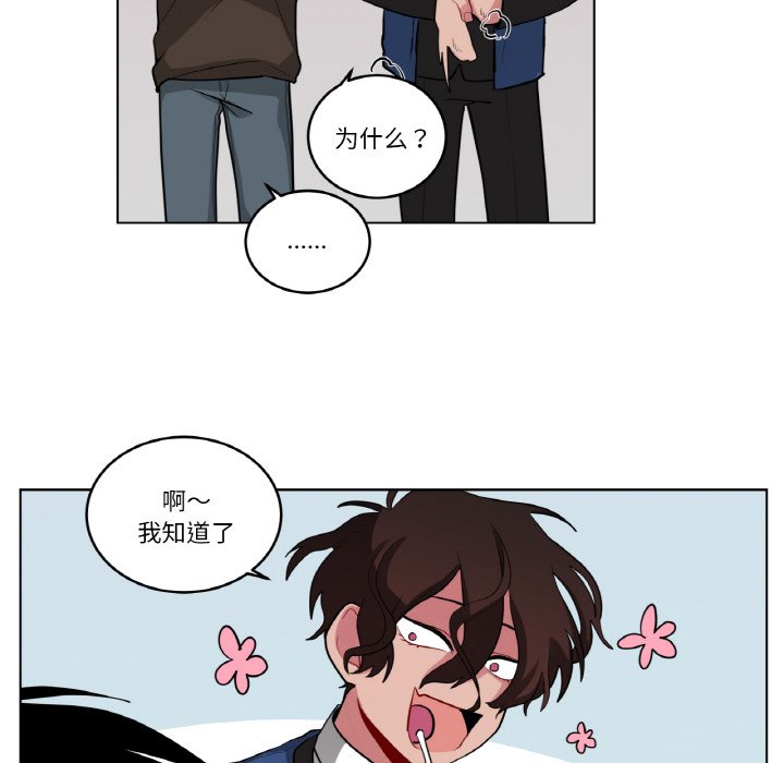 第33话 第 26 页
