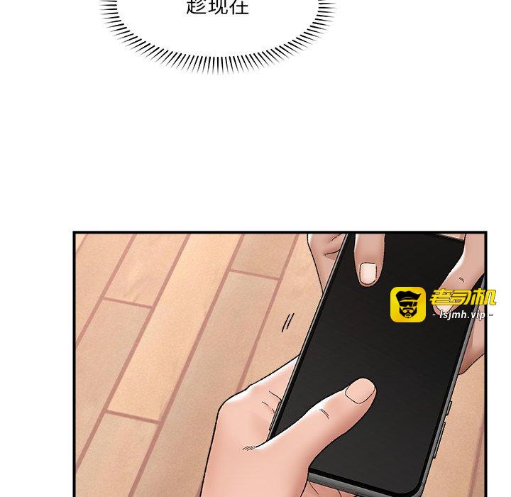 第45话 第 93 页