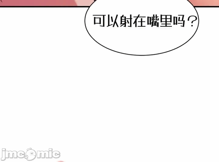 第5话 第 34 页