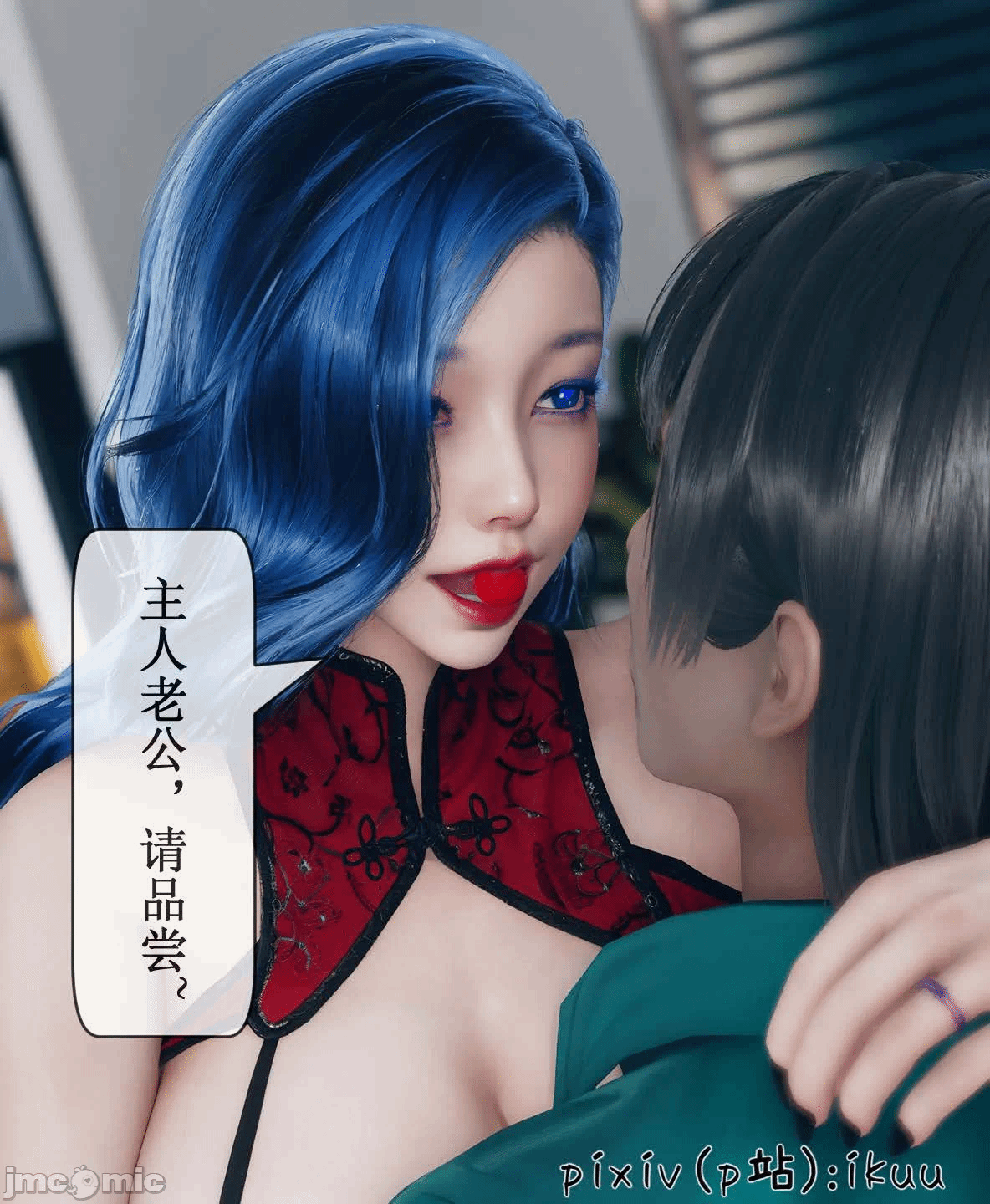 第一话 第 772 页