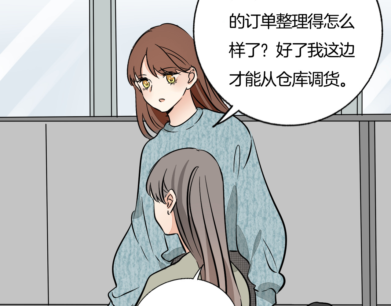 第86话 要哭出来的他 第 58 页