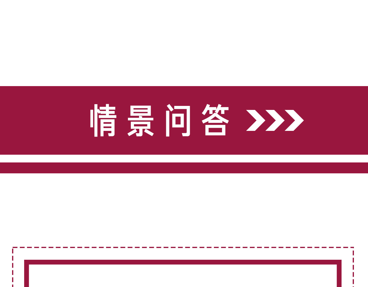 番外23 你是女的？！ 第 72 页