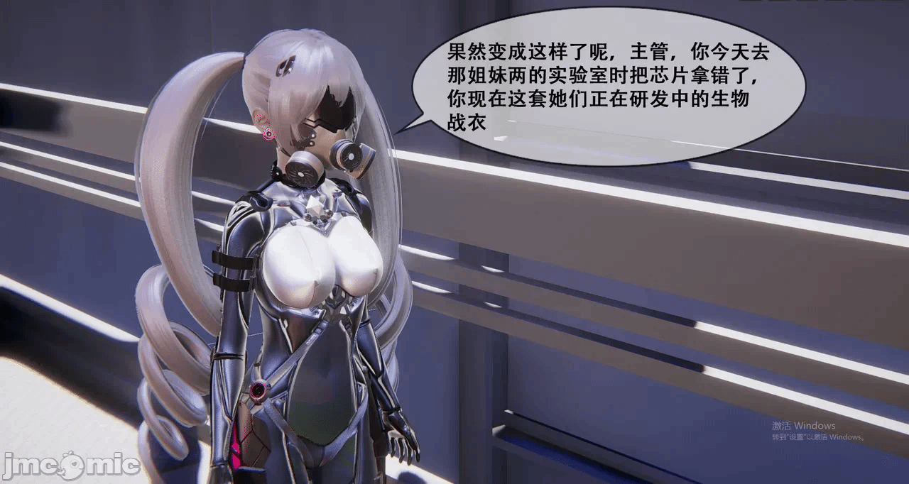 第一话 第 84 页