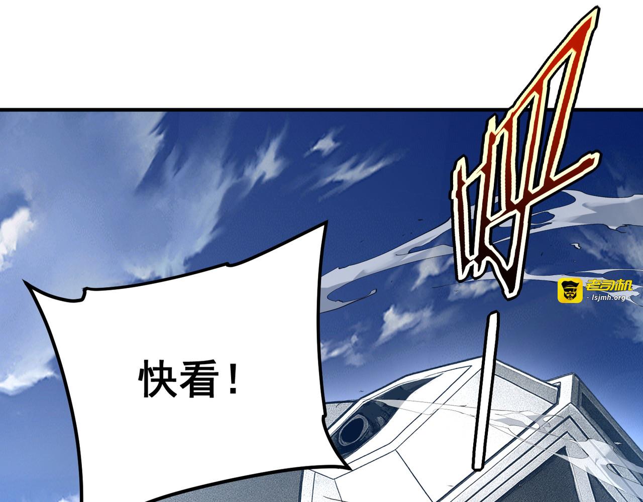 第33话 冲突 第 77 页