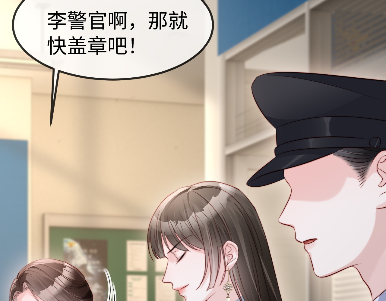 第58话 第 120 页