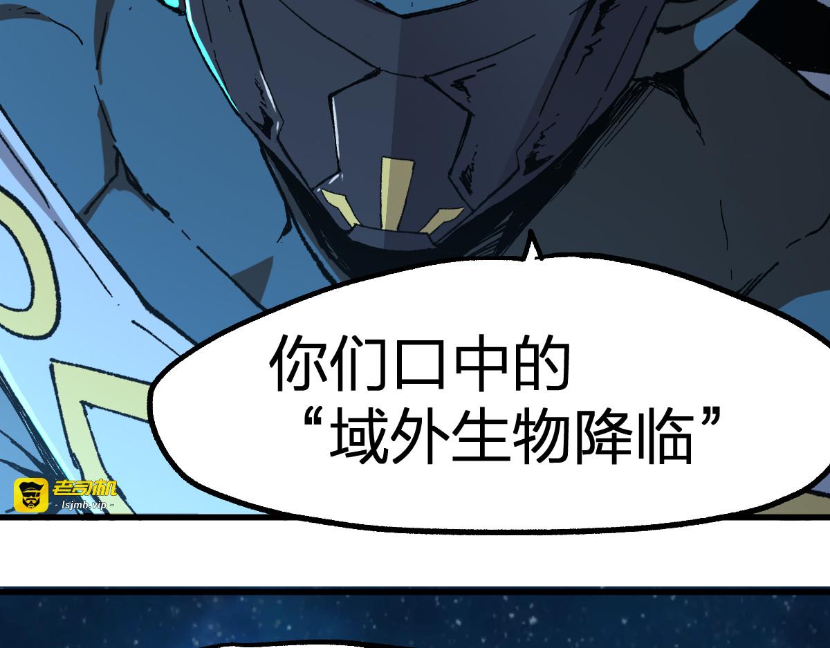 第255话 大杀特杀！ 第 113 页