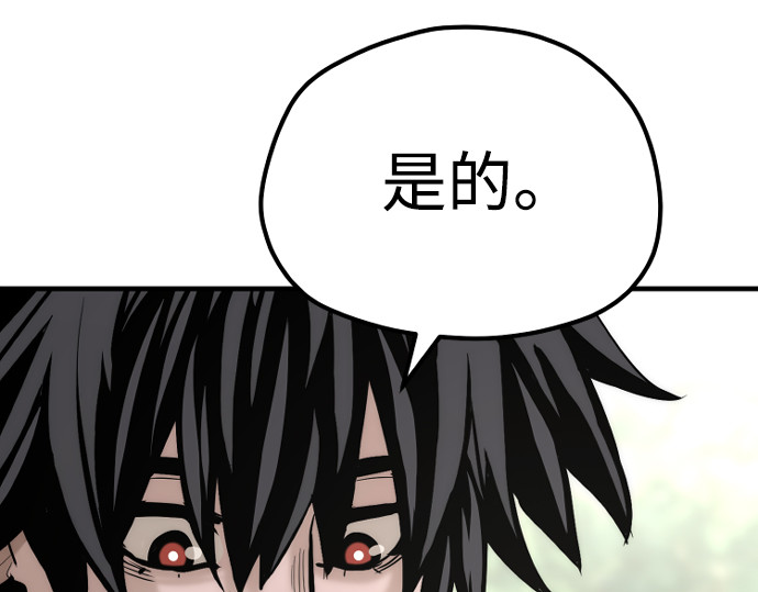 第92话 第 284 页