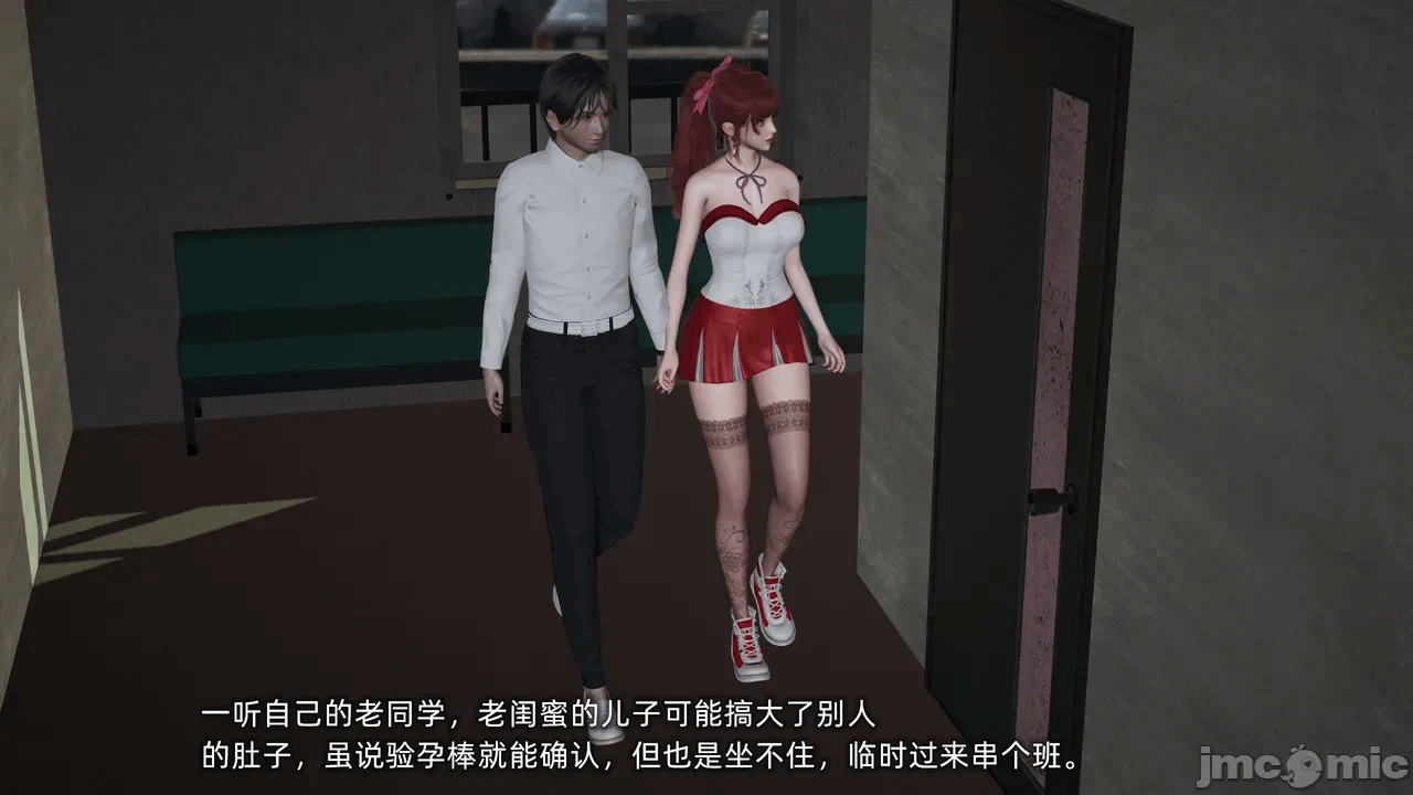 第一话 第 868 页