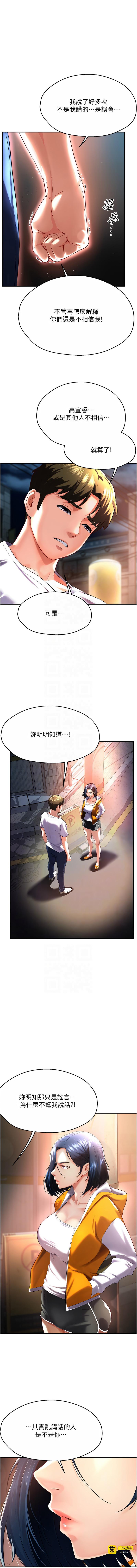 第一章 第 101 页