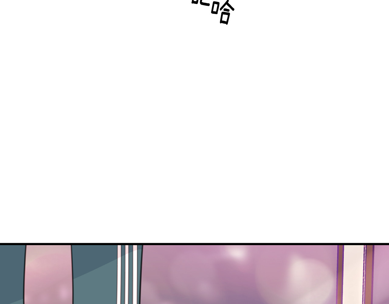 第70话 陷进去了 第 90 页