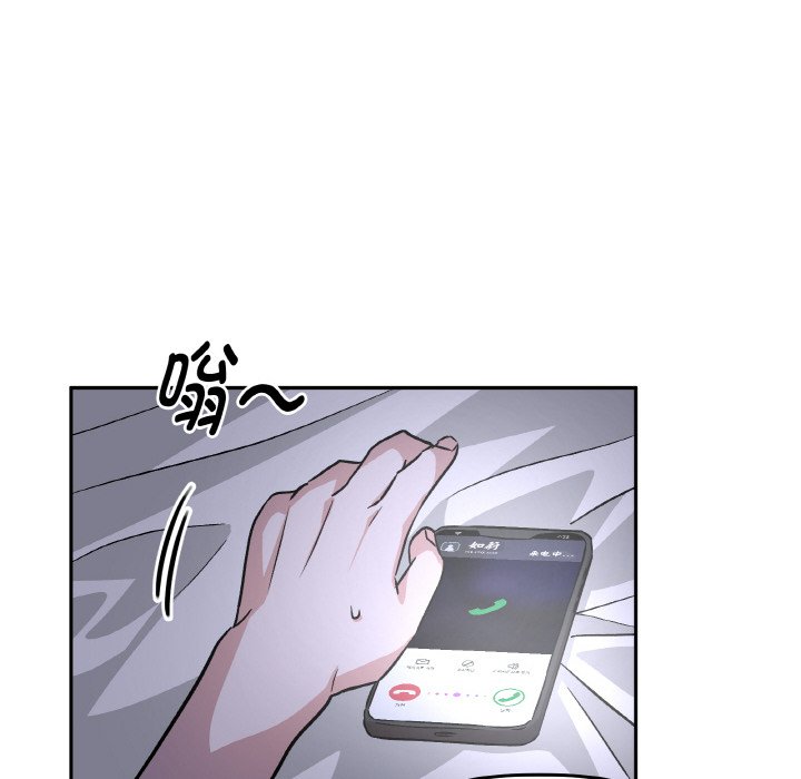 第8话 第 98 页