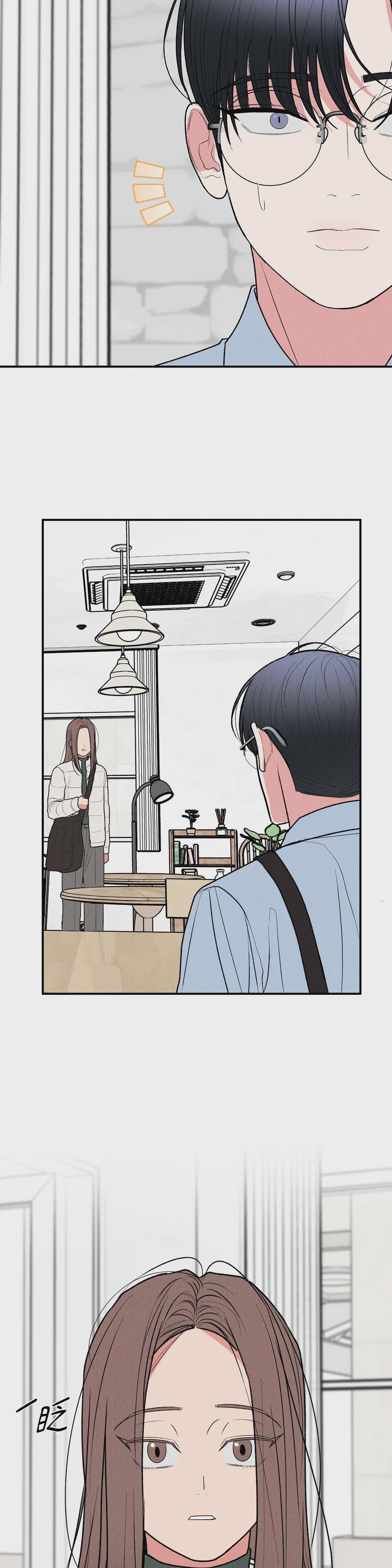 第48话 第 15 页