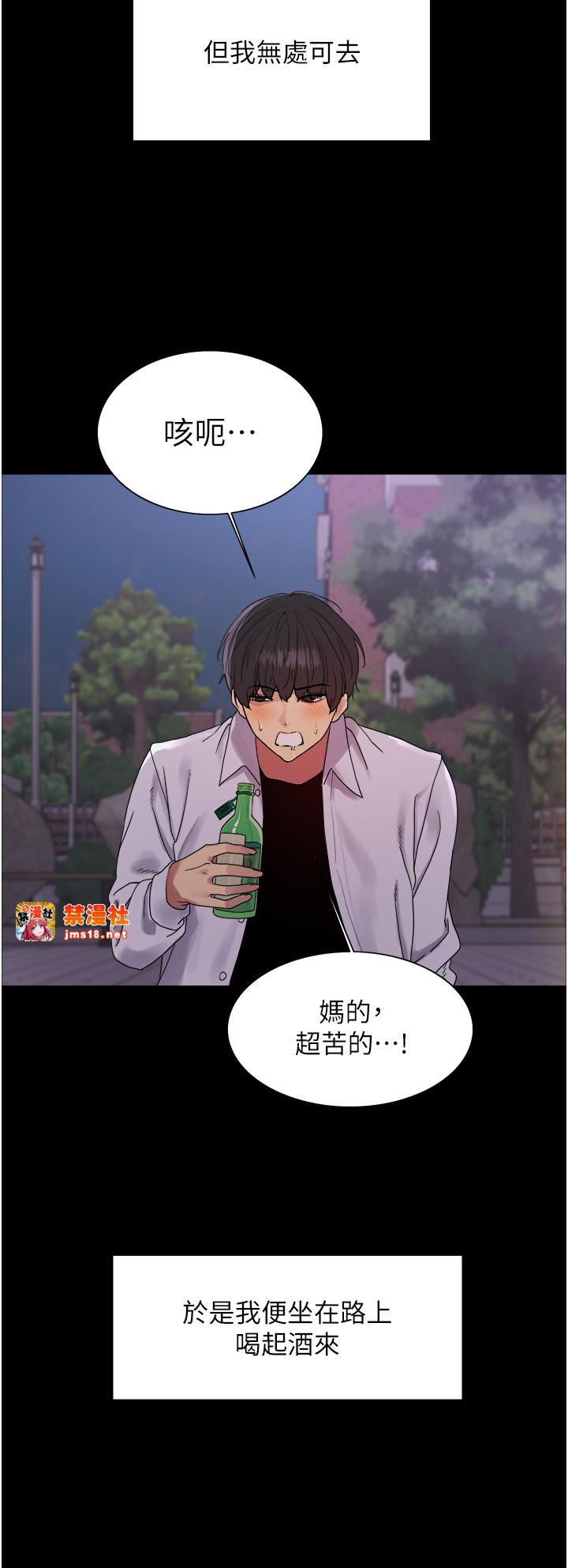 第2季 第67话 - 恶魔的礼物 第 25 页