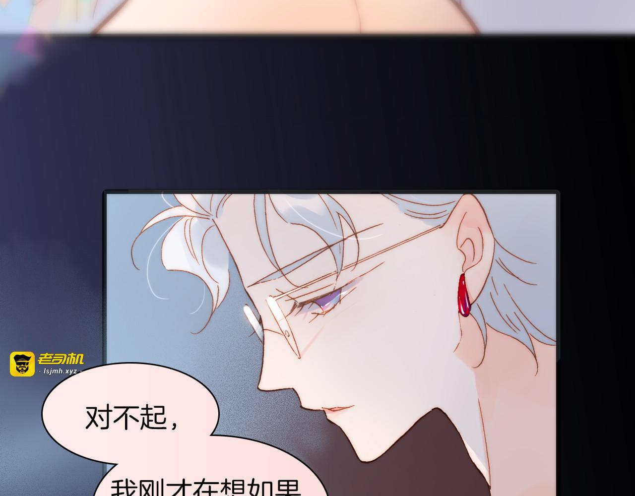 第37话 你所爱的人 第 49 页