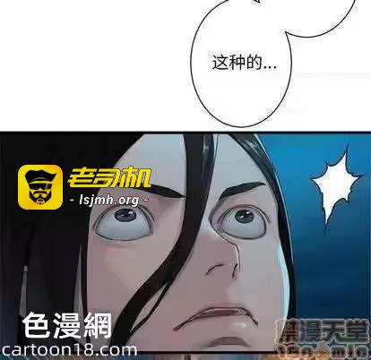 第91话 第 45 页