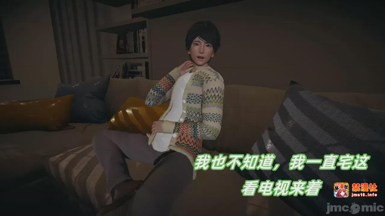 第1话 第 19 页