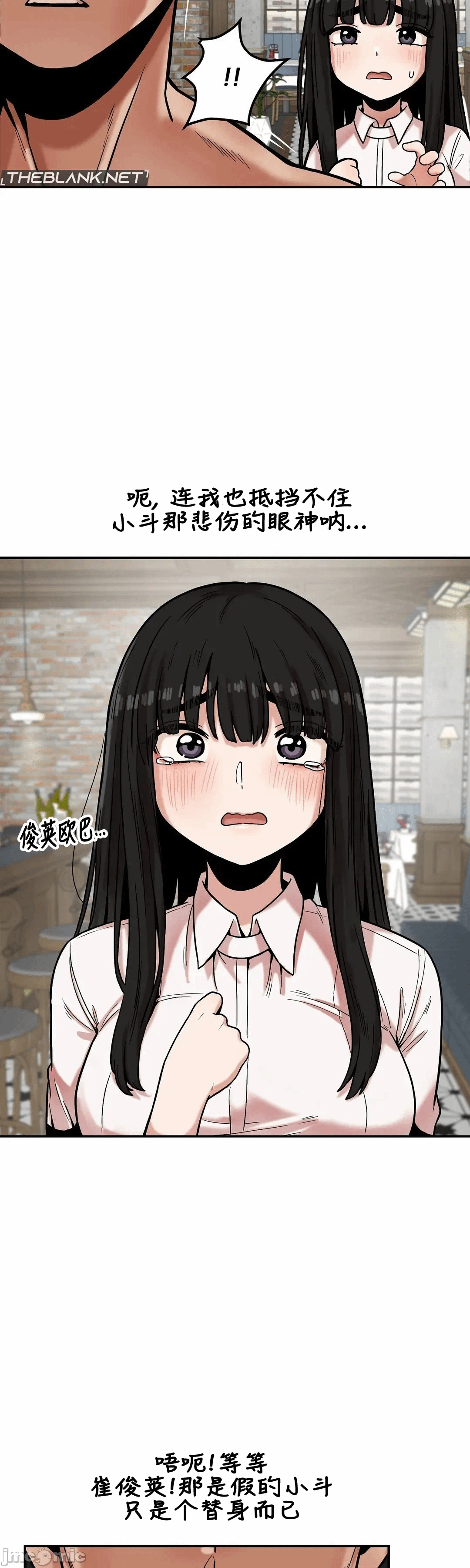 第14话 第 25 页