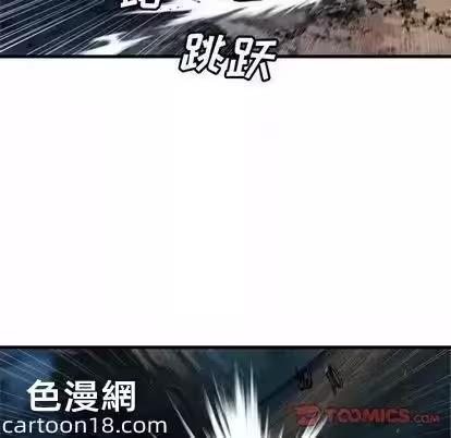 第51话 第 18 页