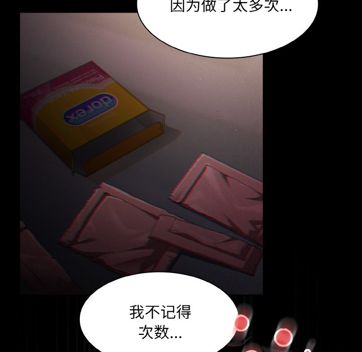 第1话 第 270 页