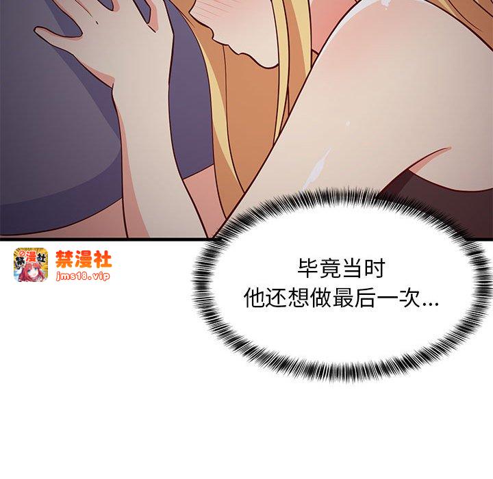 第34话 第 167 页