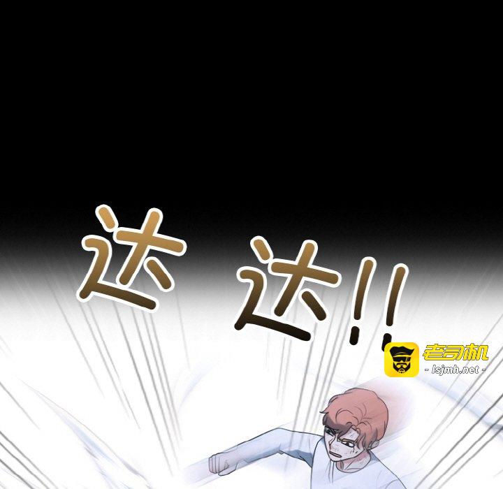 第354话 第 73 页