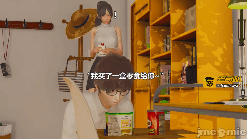 第一话 第 9 页