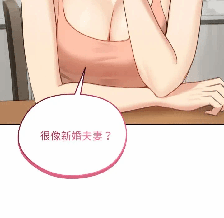 第45话 第 32 页