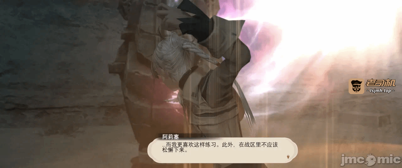 第一话 第 819 页