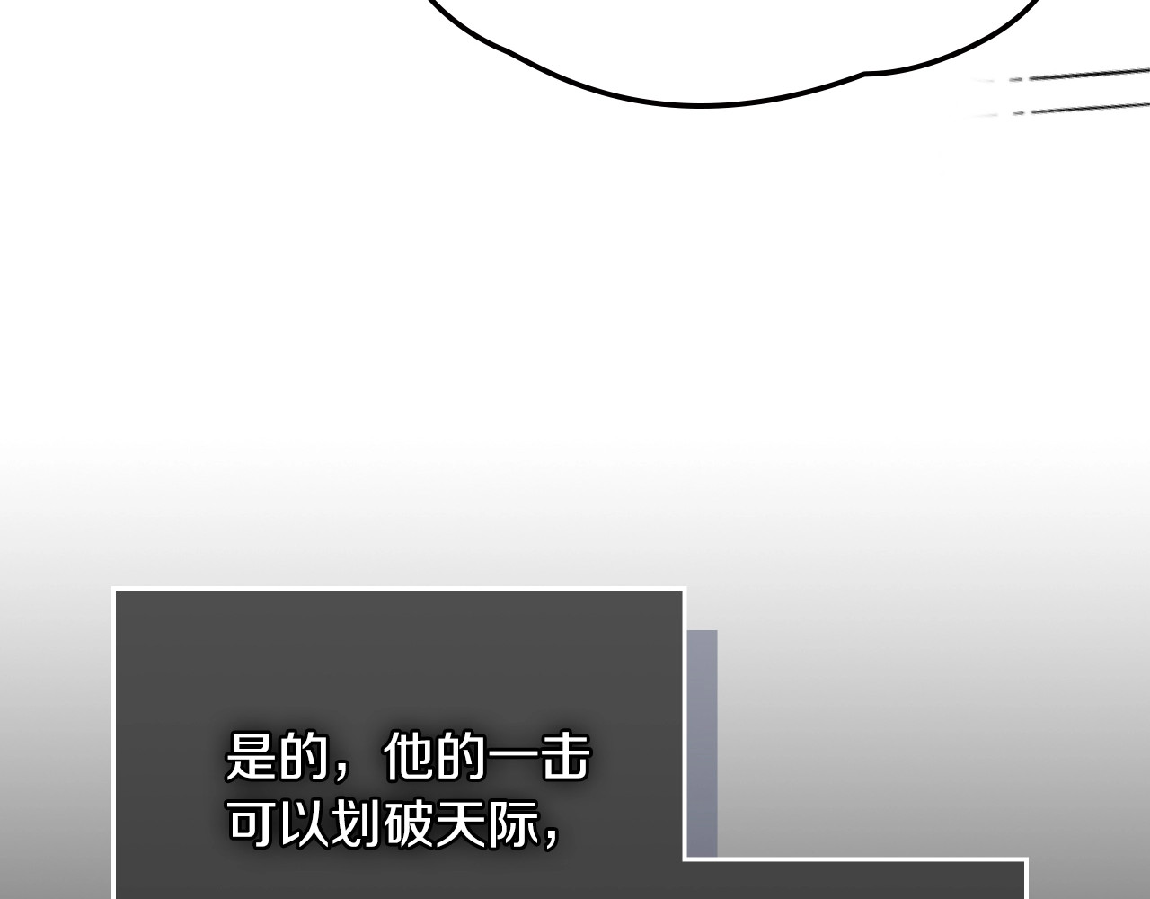 第60话 第 58 页