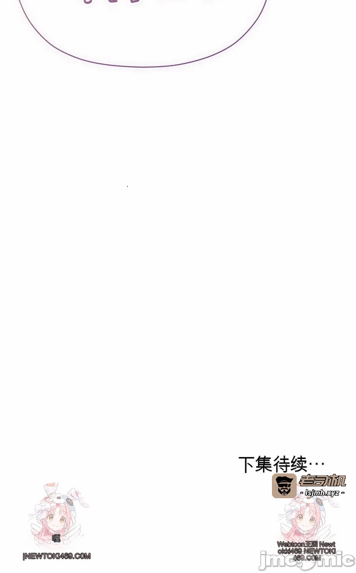 第20话20 第 59 页