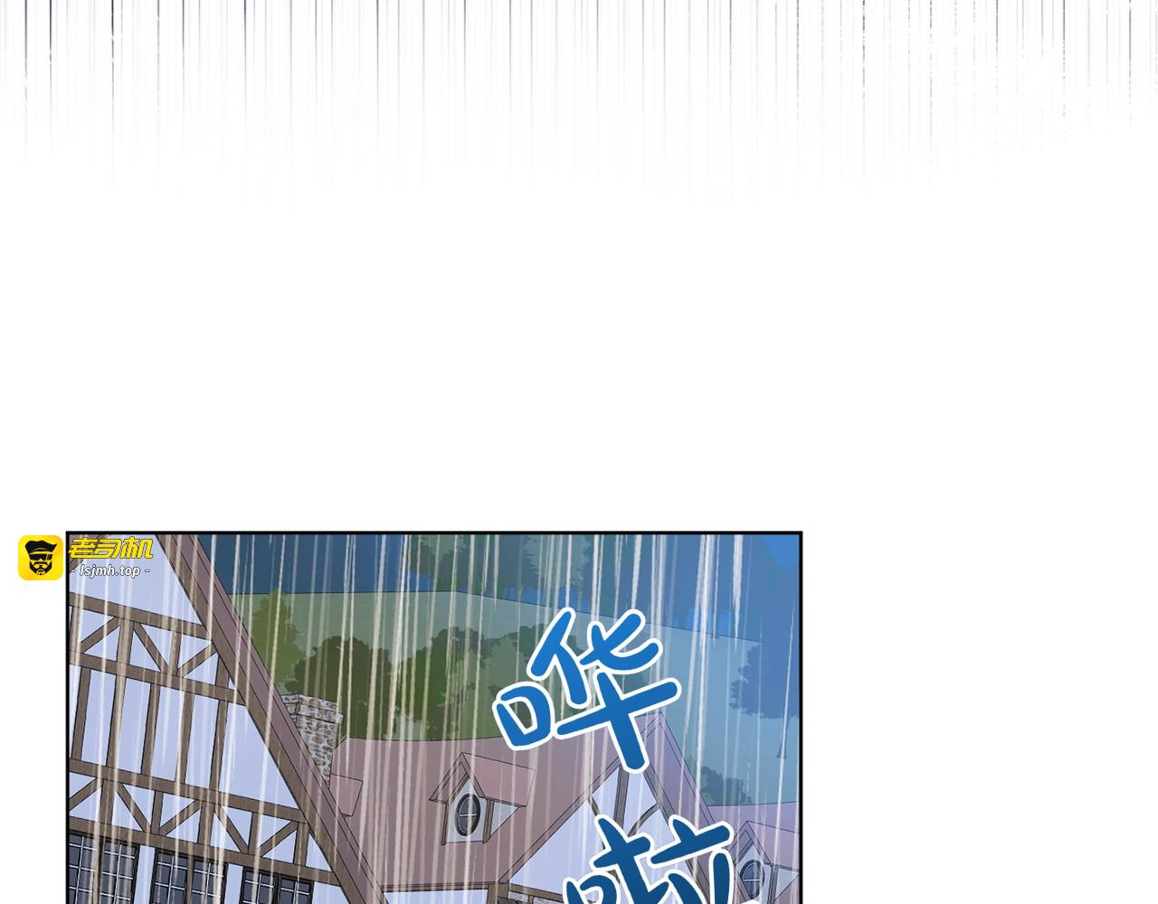 第27话 威胁 第 75 页